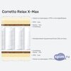 ����� ������� ������� Corretto Relax X-Max � �������