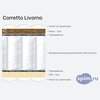 ����� ������� ������� Corretto Livorno � �������