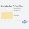 ����� ������� ������� BeautySon Baby AirFoam Fiber � �������