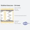 ����� ������� ������� Stolline ������� - ������ � �������