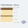 ����� ������� ������� Stolline ������� - ������ � �������