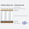 ����� ������� ������� Stolline ������� - ����������� � �������