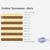 ����� ������� ������� Stolline ��������� - ���� � �������
