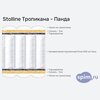 ����� ������� ������� Stolline ��������� - ����� � �������
