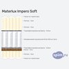 ����� ������� ������� Materlux Impero Soft � �������