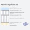 ����� ������� ������� Materlux Impero Double � �������