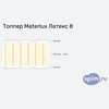 ����� ������� ������� Materlux ������ 8 � �������