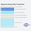 Схема состава матраса Орматек Ocean Max Transform в разрезе