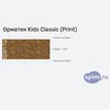 ����� ������� ������� ������� Kids Classic (Print) � �������