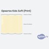 Схема состава матраса Орматек Kids Soft (Print) в разрезе