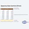 Схема состава матраса Орматек Kids Comfort (Print) в разрезе