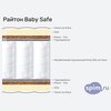 Схема состава матраса Райтон Baby Safe в разрезе