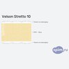 ����� ������� ������� Velson Stretto 10 � �������