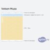 ����� ������� ������� Velson Muza � �������