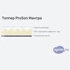 ����� ������� ������� ProSon Home � �������