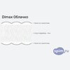Схема состава матраса Dimax Облачко в разрезе