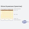Схема состава матраса Dimax Очумелкин (трикотаж) в разрезе