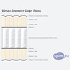 Схема состава матраса Dimax Элемент Софт Люкс в разрезе
