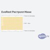 ����� ������� ������� EveRest �������� ���� � �������