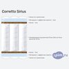 ����� ������� ������� Corretto Sirius � �������