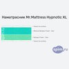����� ������� ������� Mr.Mattress Hypnotic XL � �������
