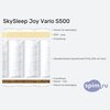 ����� ������� ������� SkySleep Joy Vario S500 � �������