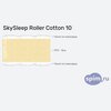 ����� ������� ������� SkySleep Roller Cotton 10 � �������