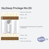 ����� ������� ������� SkySleep Privilege Mix DS � �������