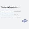 ����� ������� ������� SkySleep Holcon 6 � �������
