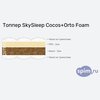 ����� ������� ������� SkySleep Cocos+Orto Foam � �������