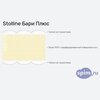 ����� ������� ������� Stolline ���� ���� � �������