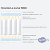 ����� ������� ������� Nuvola La Luna 1000 � �������