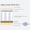 ����� ������� ������� Alitte Lorrain TFK M-22-K � �������