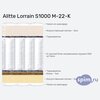 ����� ������� ������� Alitte Lorrain S1000 M-22-K � �������