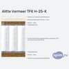 ����� ������� ������� Alitte Vermeer TFK H-25-K � �������