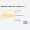    Alitte Flavin M-11-K  