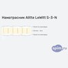    Alitte LeWitt S-3-N  