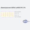 ����� ������� ������� Alitte LeWitt M-5-N � �������