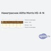 ����� ������� ������� Alitte Morris HS-4-N � �������