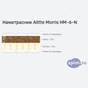 ����� ������� ������� Alitte Morris HM-6-N � �������