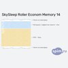 ����� ������� ������� SkySleep Roller Econom Memory 14 � �������
