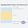 ����� ������� ������� SkySleep Roller Cotton Twin Memory 22 � �������