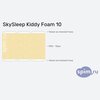 ����� ������� ������� SkySleep Kiddy Foam 10 � �������