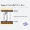 ����� ������� ������� Sleeptek Duplex Soft Stron Cocos � �������