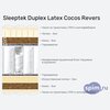 ����� ������� ������� Sleeptek Duplex Latex Cocos Revers � �������