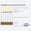 ����� ������� ������� Sleeptek Lux Latex Norma Cocos � �������