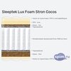����� ������� ������� Sleeptek Lux Foam Stron Cocos � �������