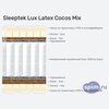 ����� ������� ������� Sleeptek Lux Latex Cocos Mix � �������