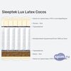 ����� ������� ������� Sleeptek Lux Latex Cocos � �������