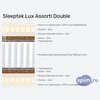 ����� ������� ������� Sleeptek Lux Assorti Double � �������
